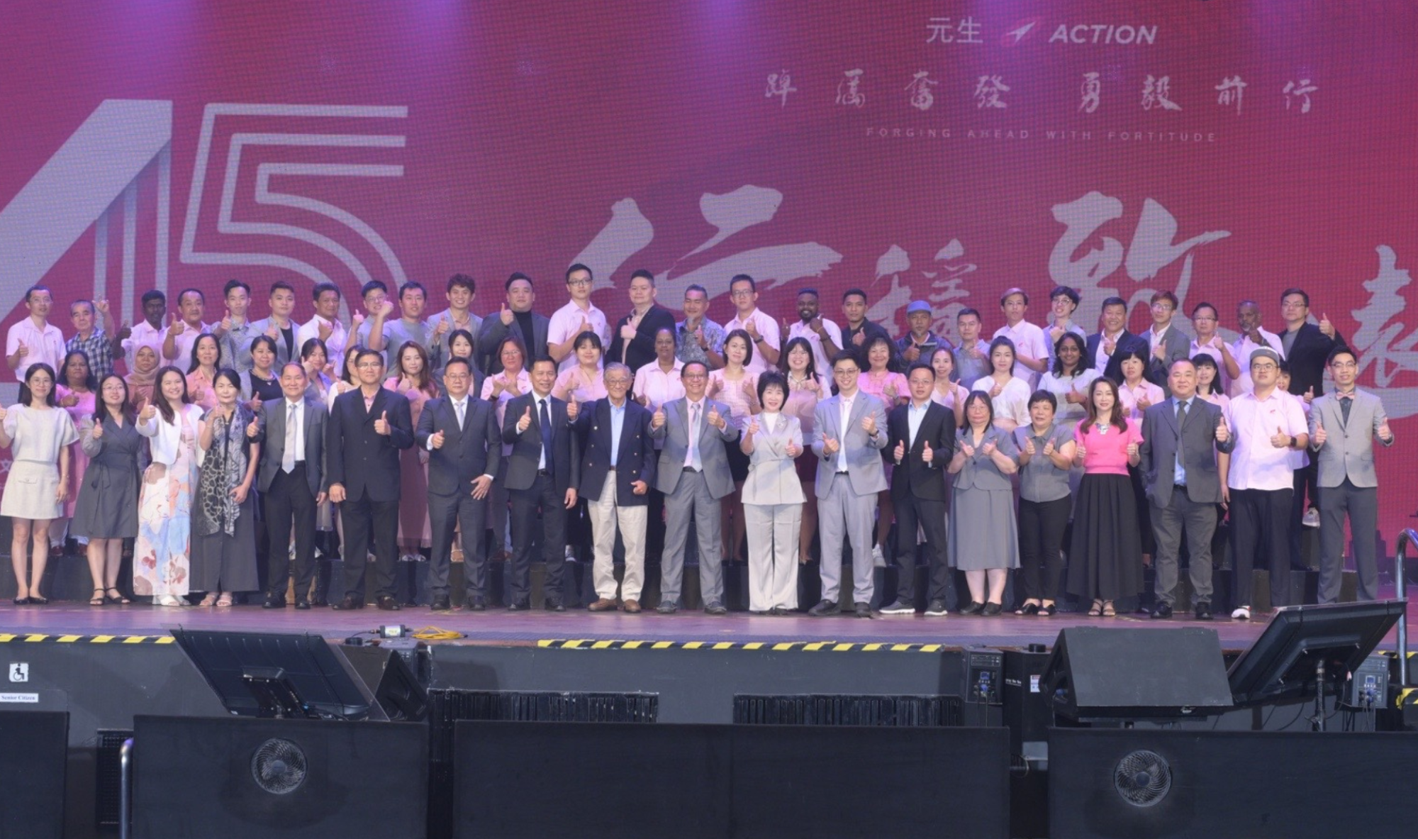 About Image Anniversary 1